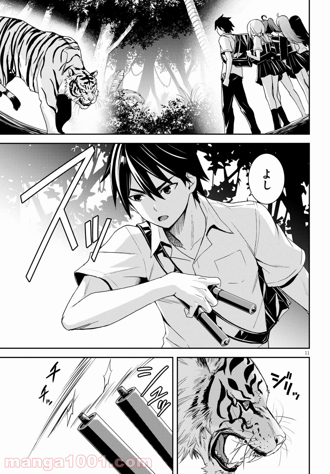 11