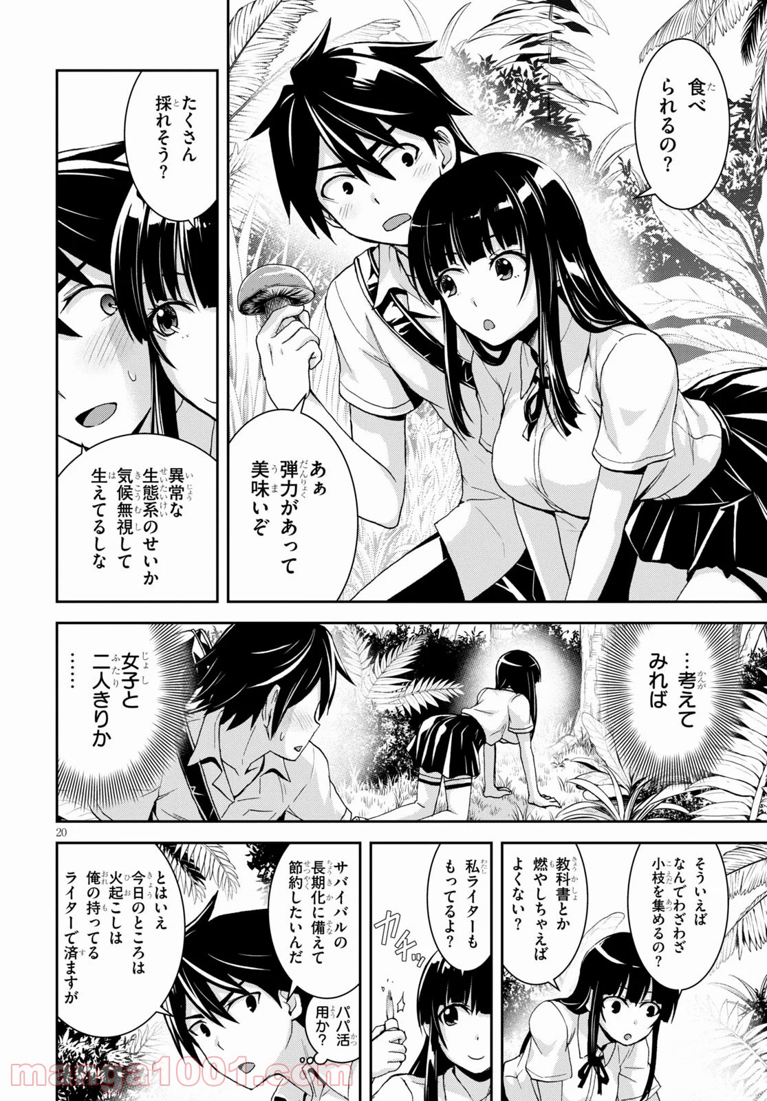 20
