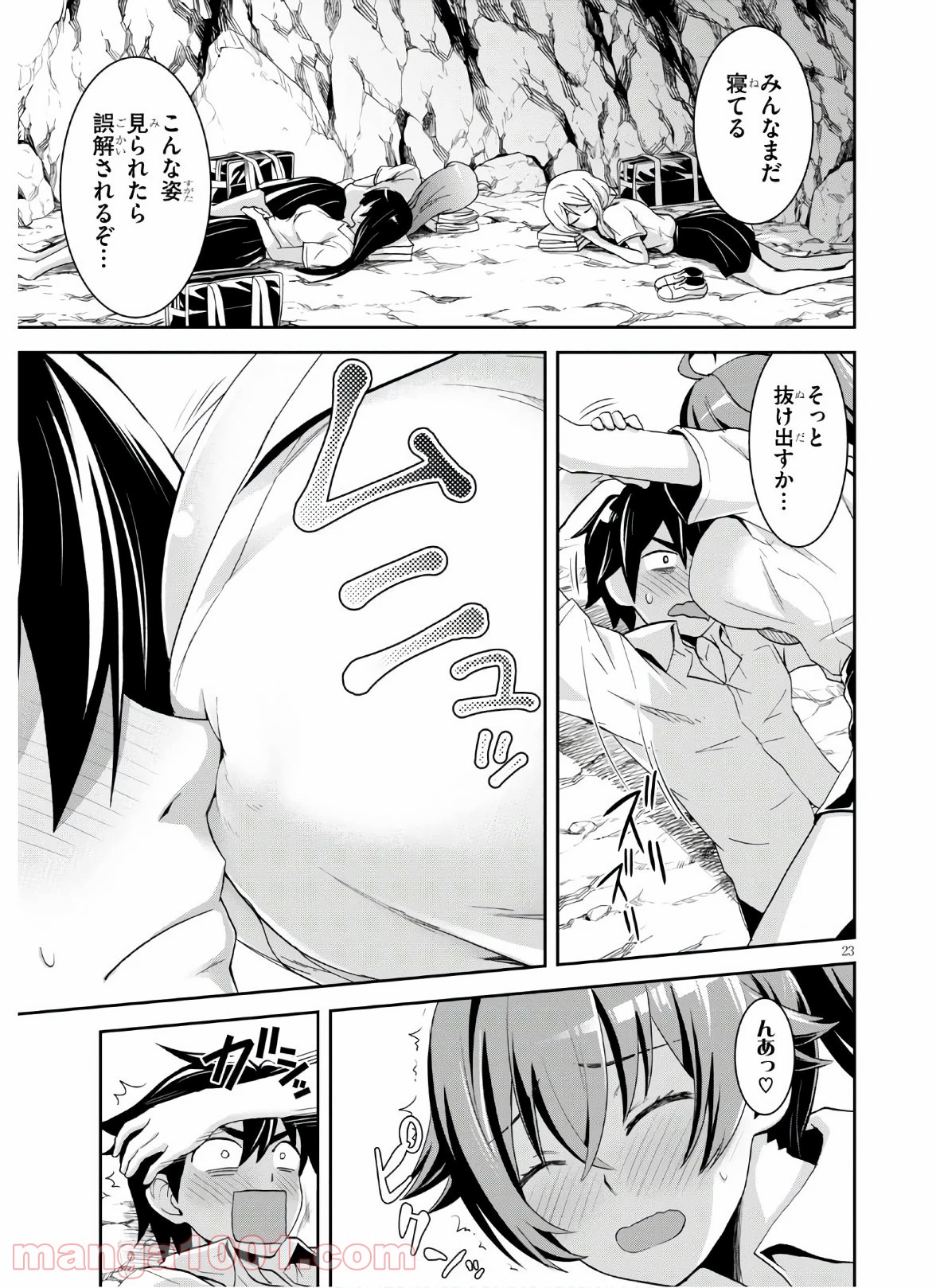23