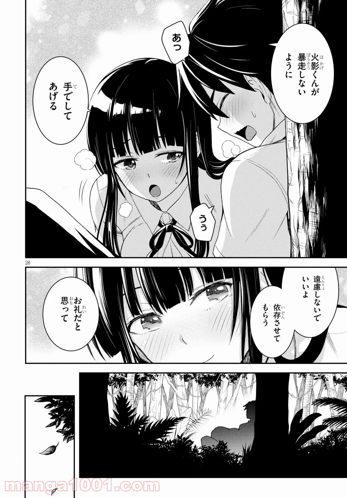 28