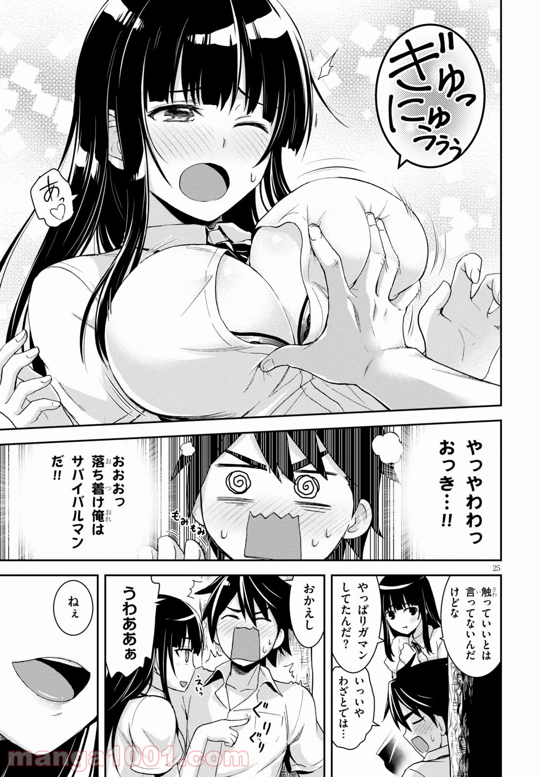 25