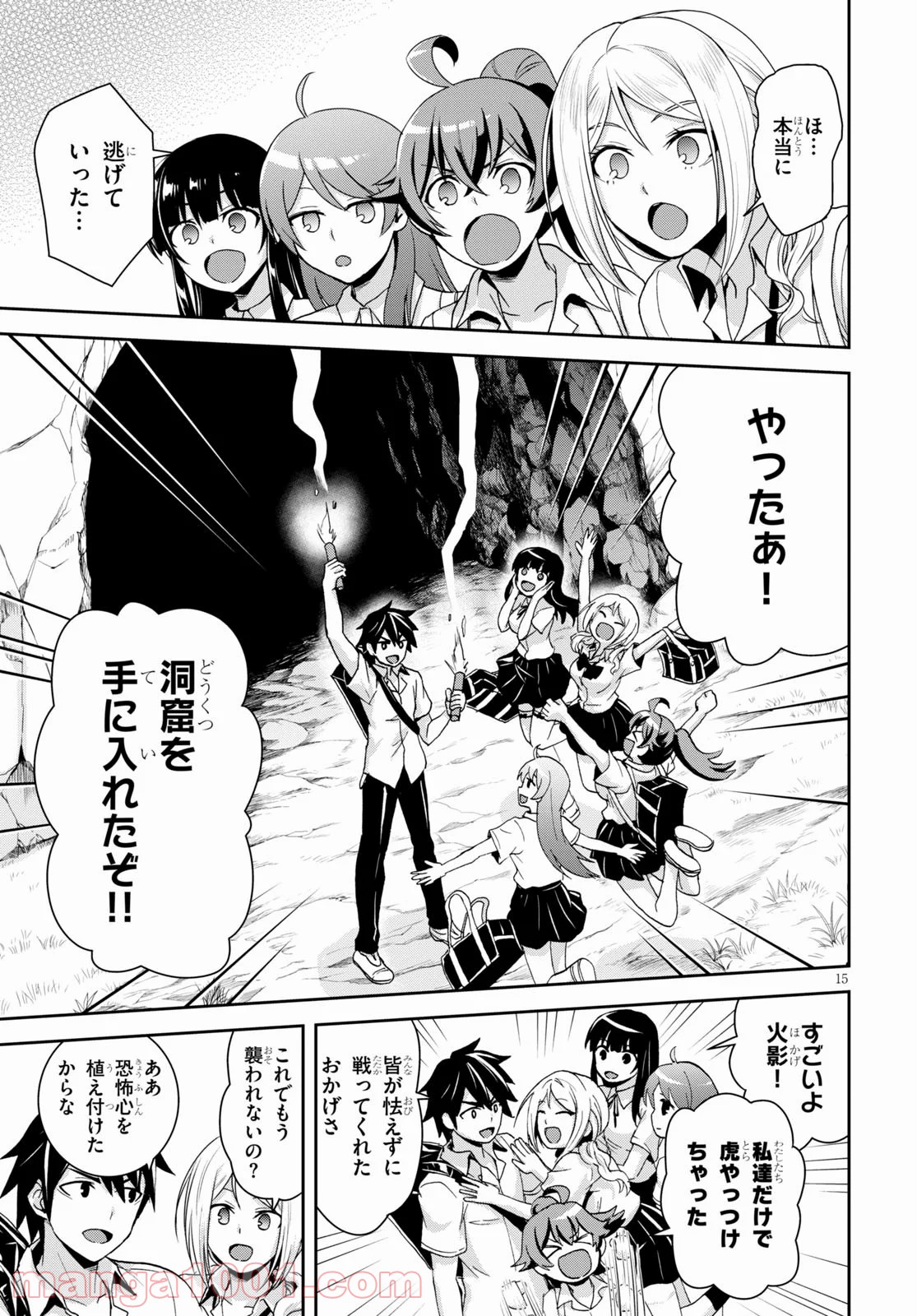 15