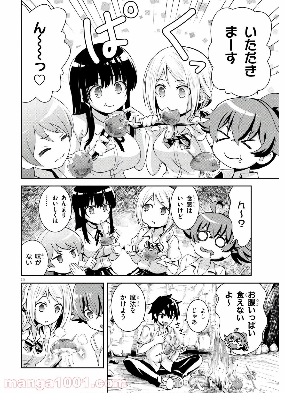 16