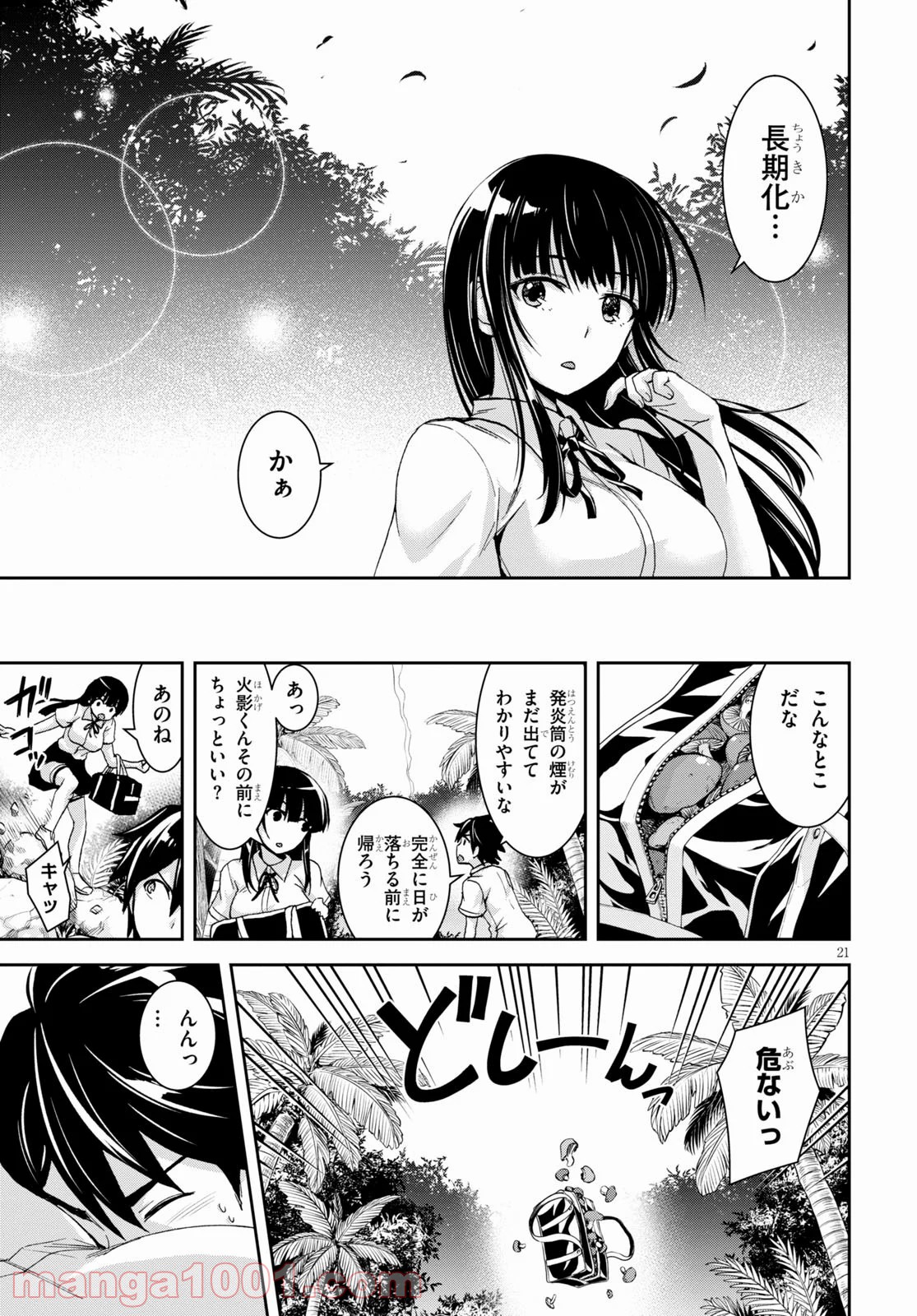 21