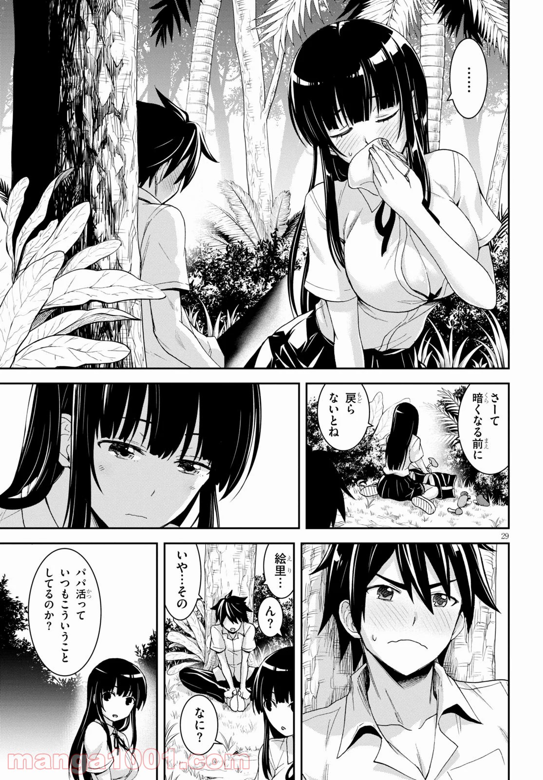 29