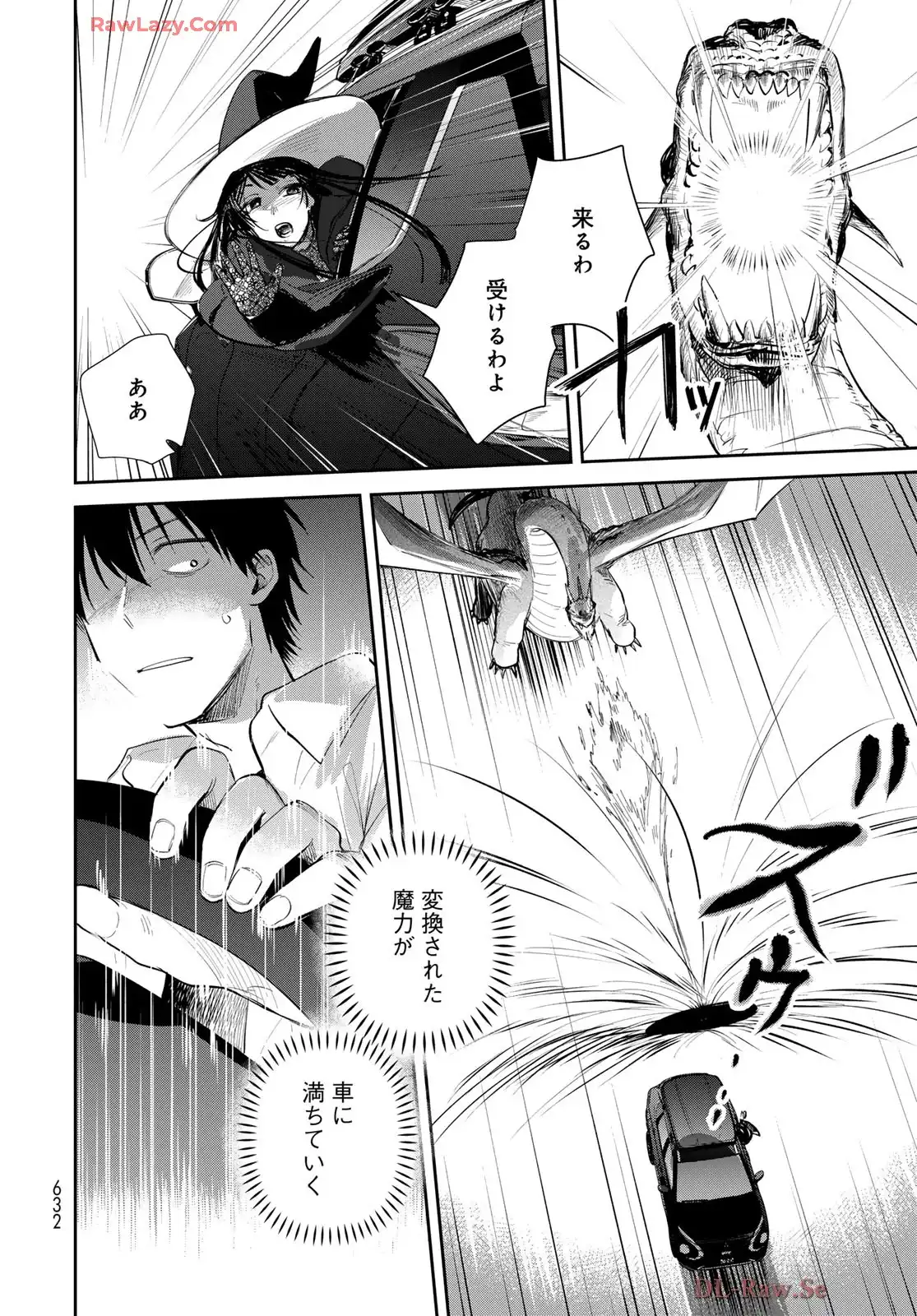 異世界車中泊物語　アウトランナーPHEV - raw - 第33.5話 - https://jppp.mangajikan.cc/jppp/05010412/34adq5y0mfx.webp