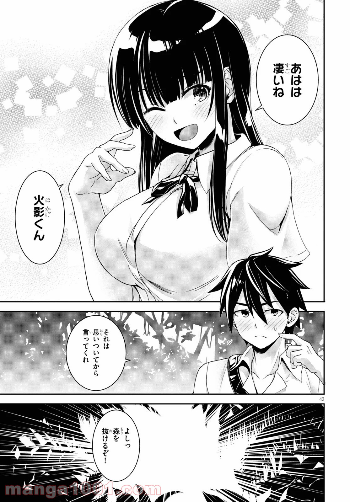 47