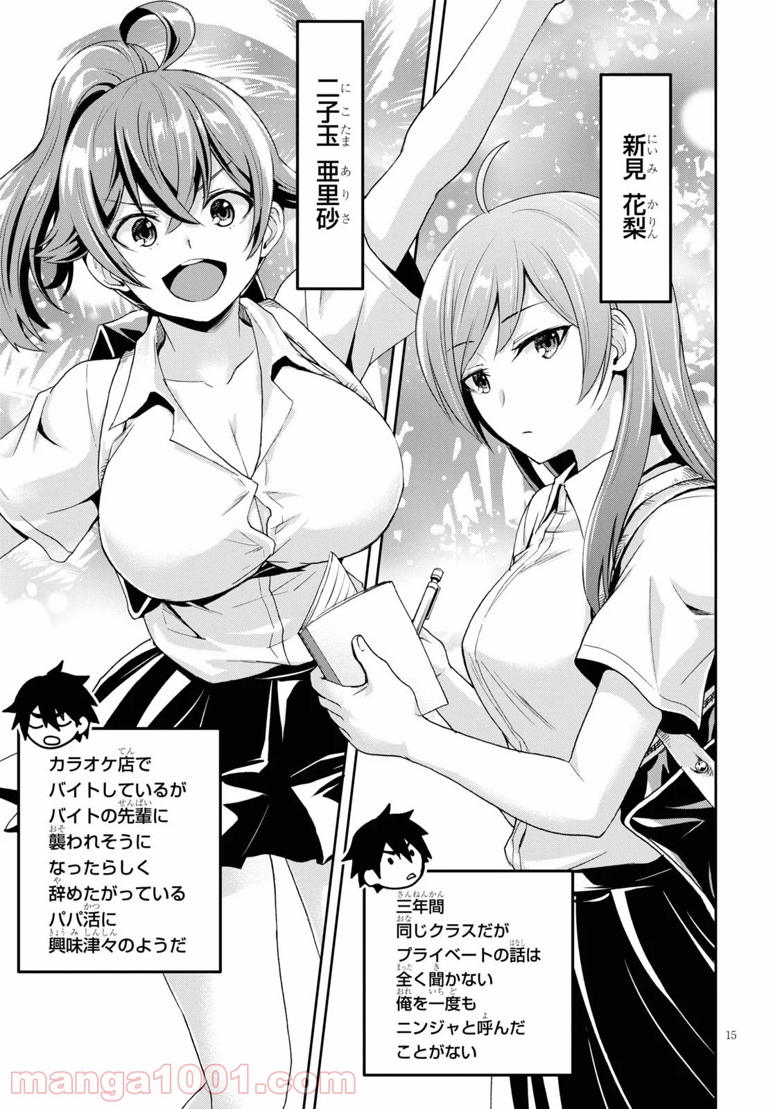 19