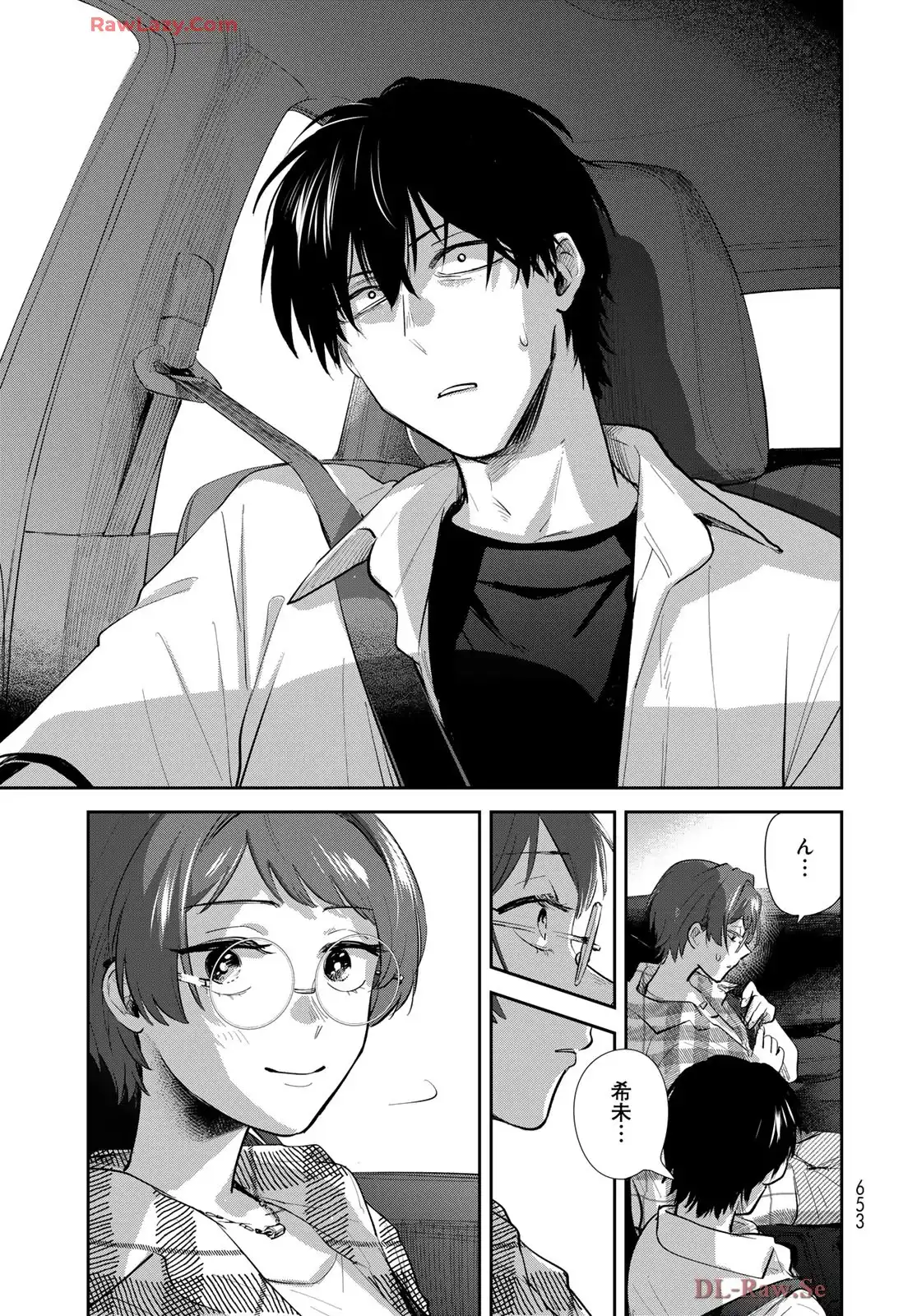 異世界車中泊物語　アウトランナーPHEV - raw - 第33.5話 - https://jppp.mangajikan.cc/jppp/05010412/hzntanhoqjr.webp