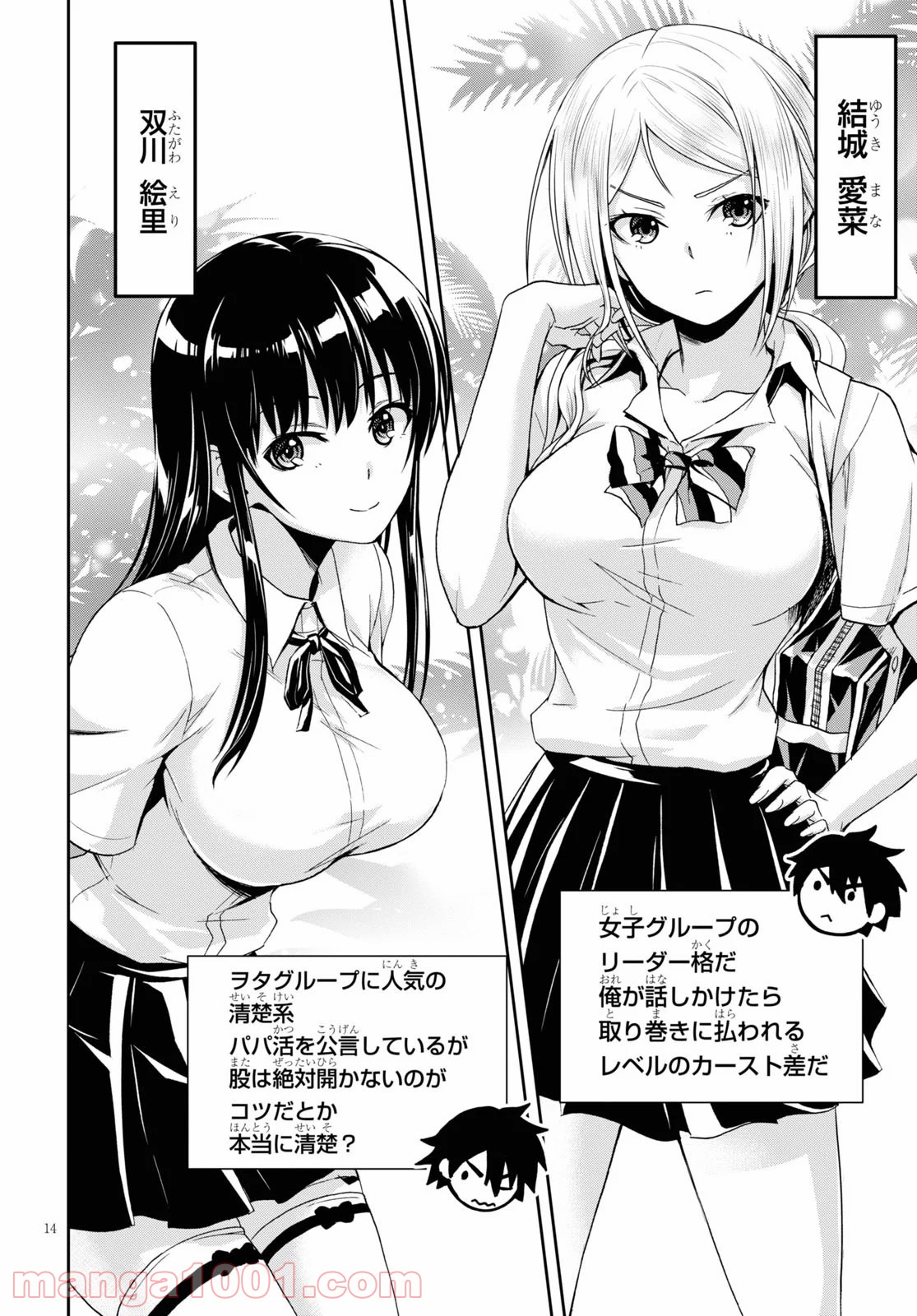 18