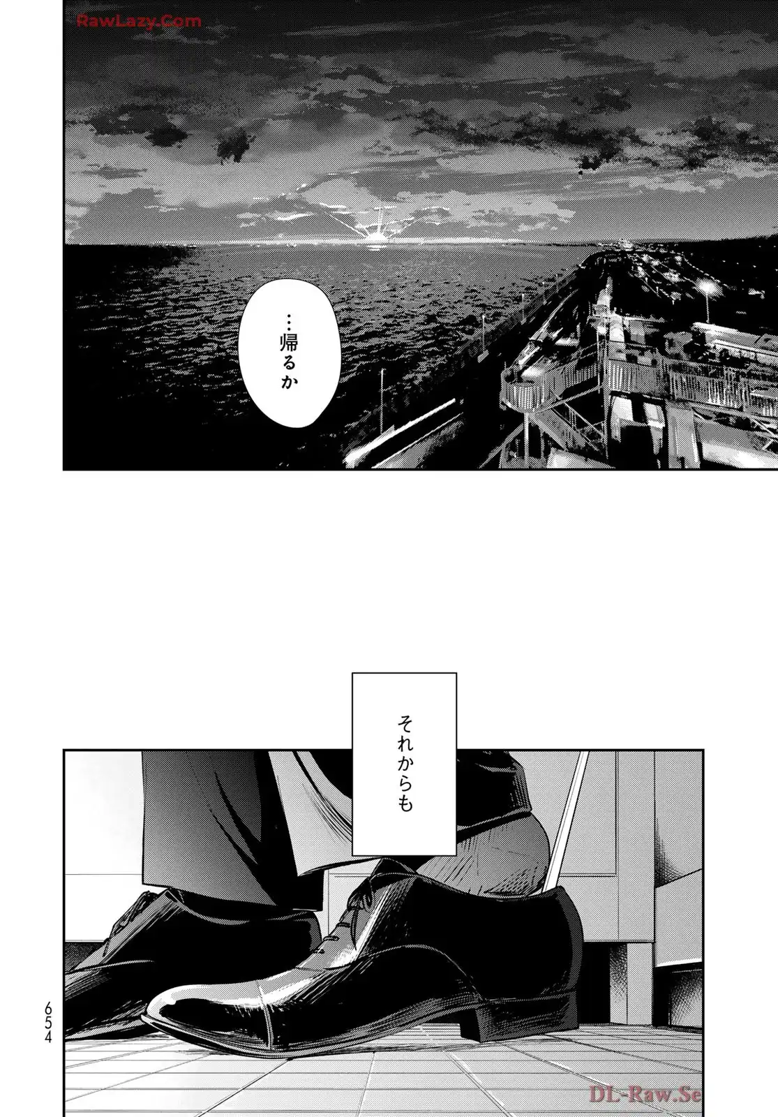異世界車中泊物語　アウトランナーPHEV - raw - 第33.5話 - https://jppp.mangajikan.cc/jppp/05010412/rbgckrs0hhd.webp