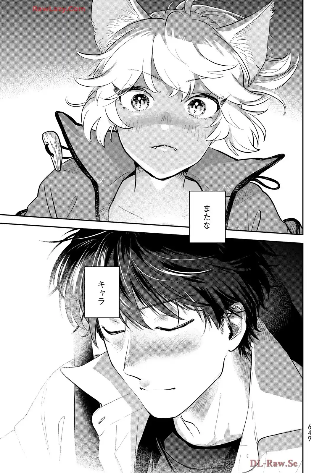 異世界車中泊物語　アウトランナーPHEV - raw - 第33.5話 - https://jppp.mangajikan.cc/jppp/05010412/so0dgztauzx.webp