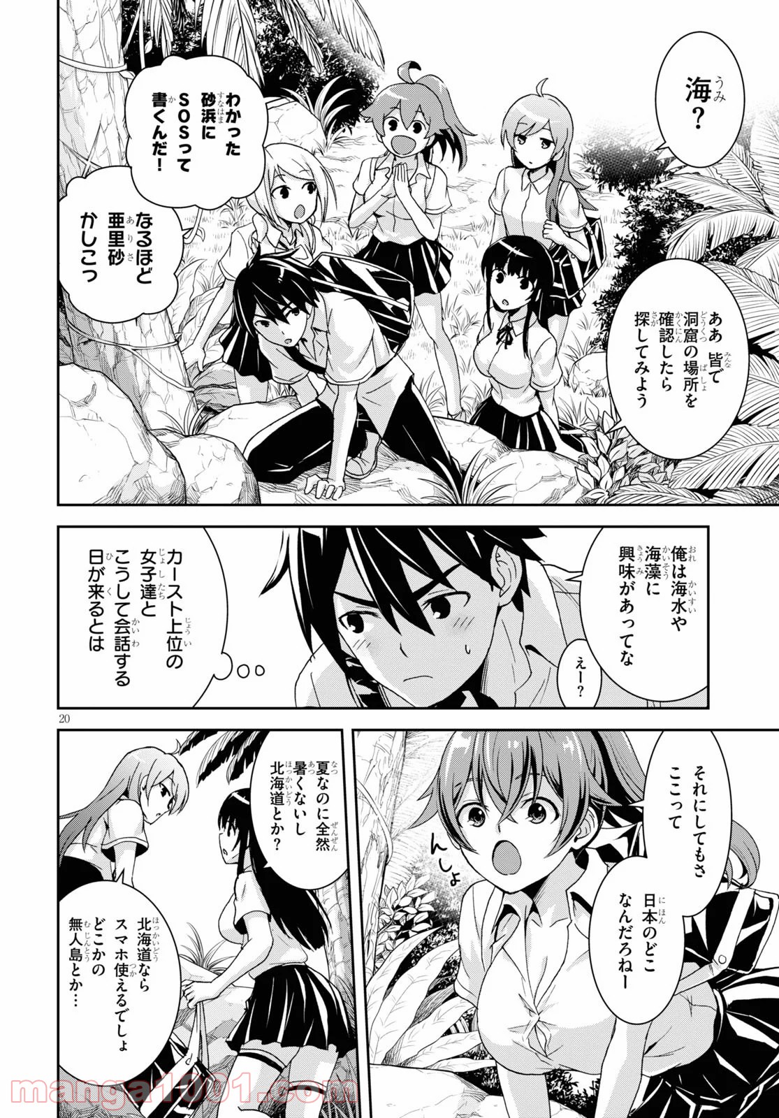24