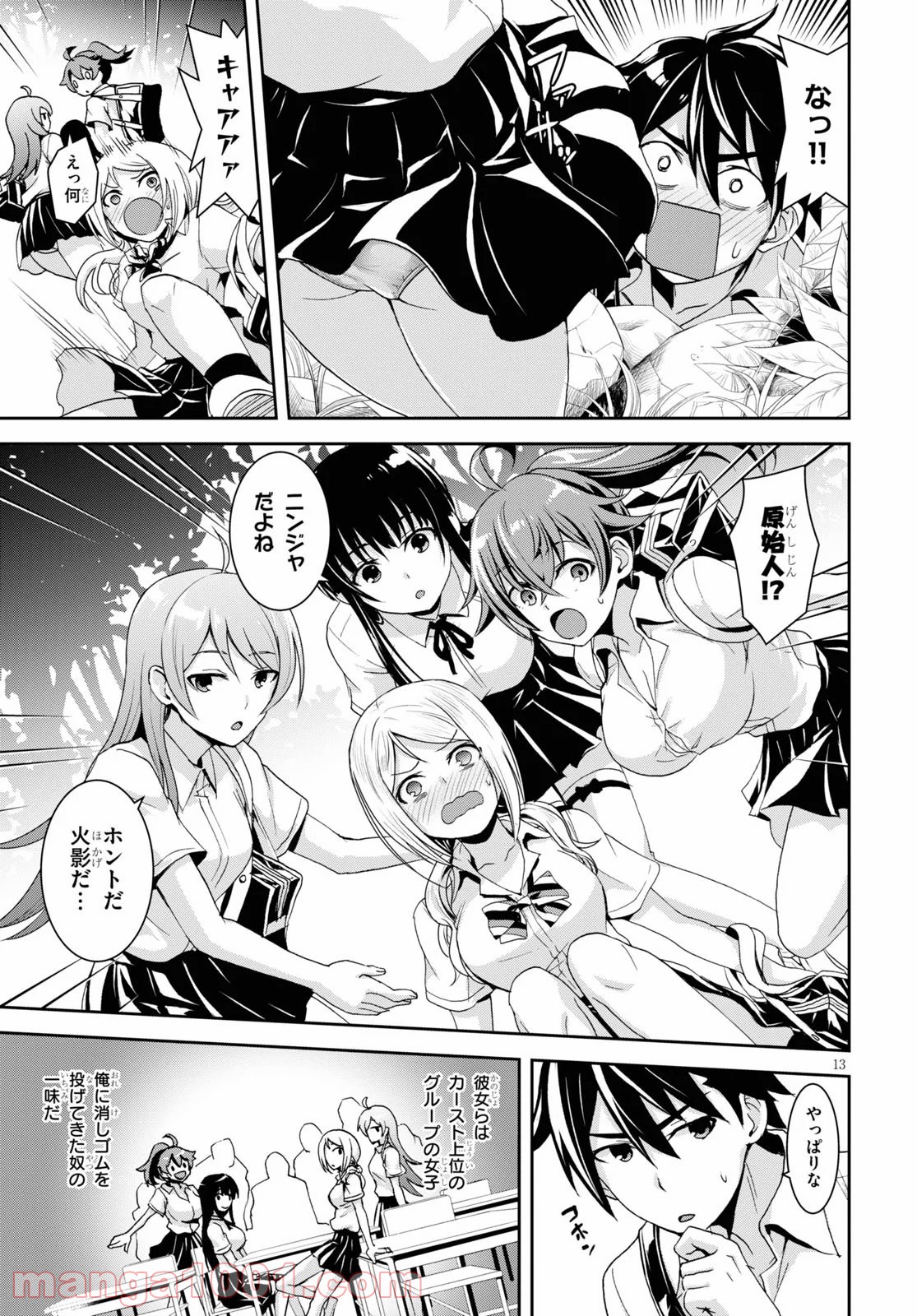 17