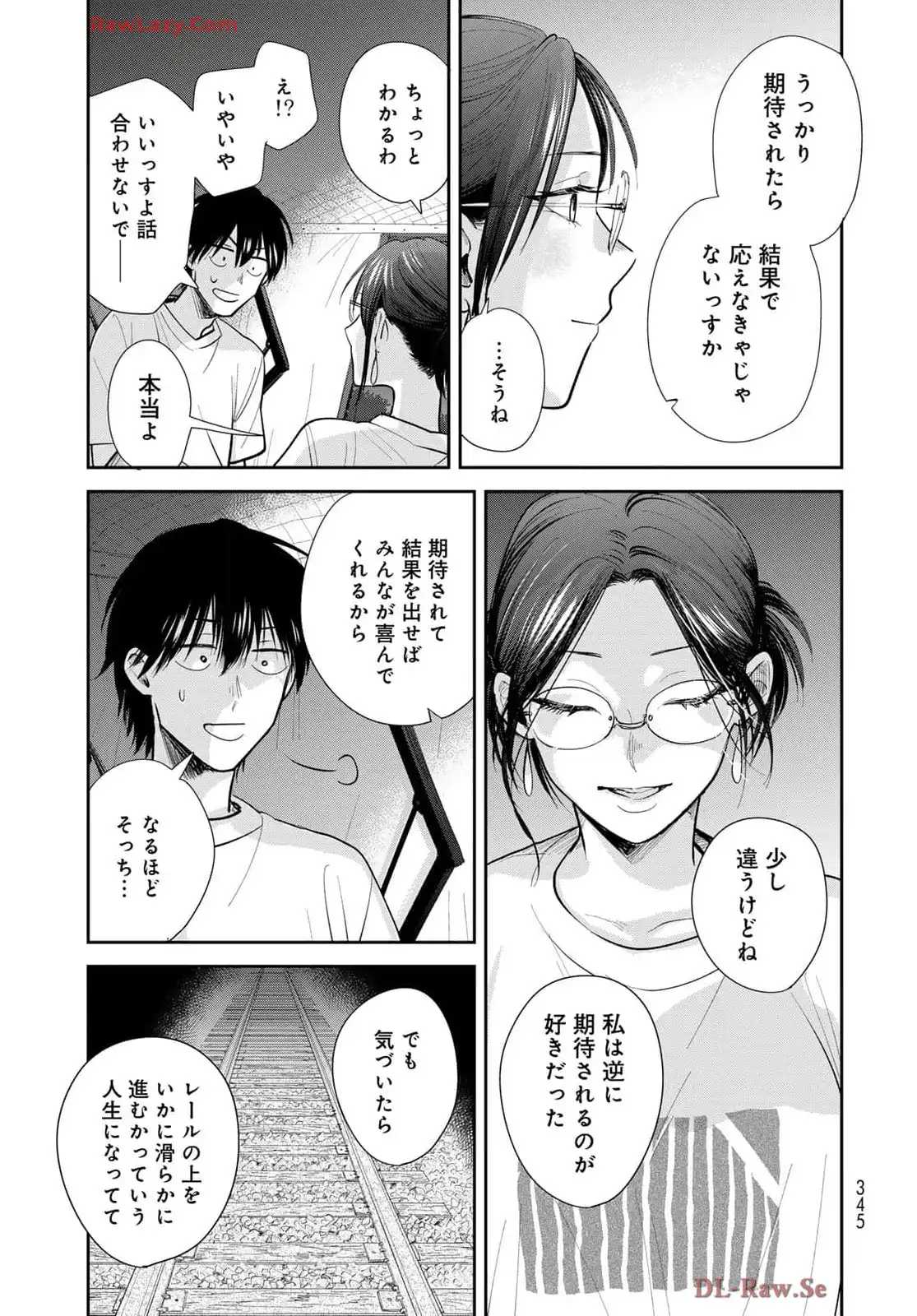 異世界車中泊物語　アウトランナーPHEV - raw - 第27話 - https://jppp.mangajikan.cc/jppp/05010416/0rnseo2gaob.webp