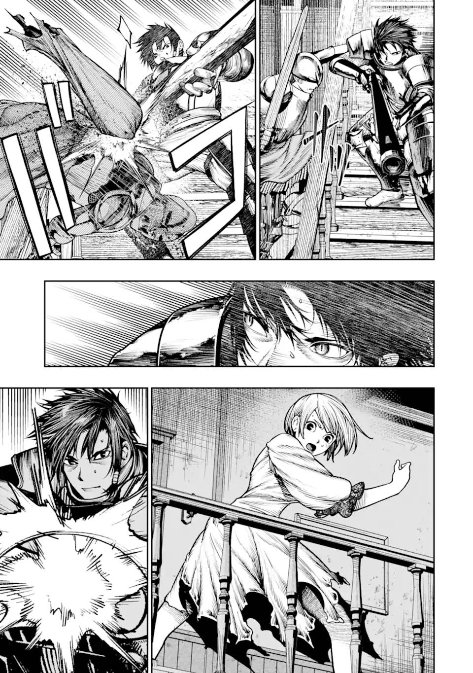 血を這う亡国の王女 第22.1話 - Page 11