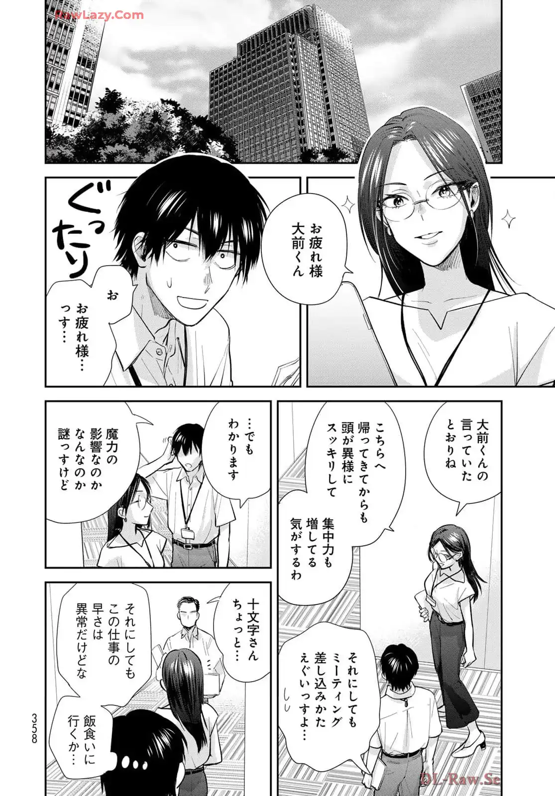異世界車中泊物語　アウトランナーPHEV - raw - 第27話 - https://jppp.mangajikan.cc/jppp/05010416/f24faislddd.webp