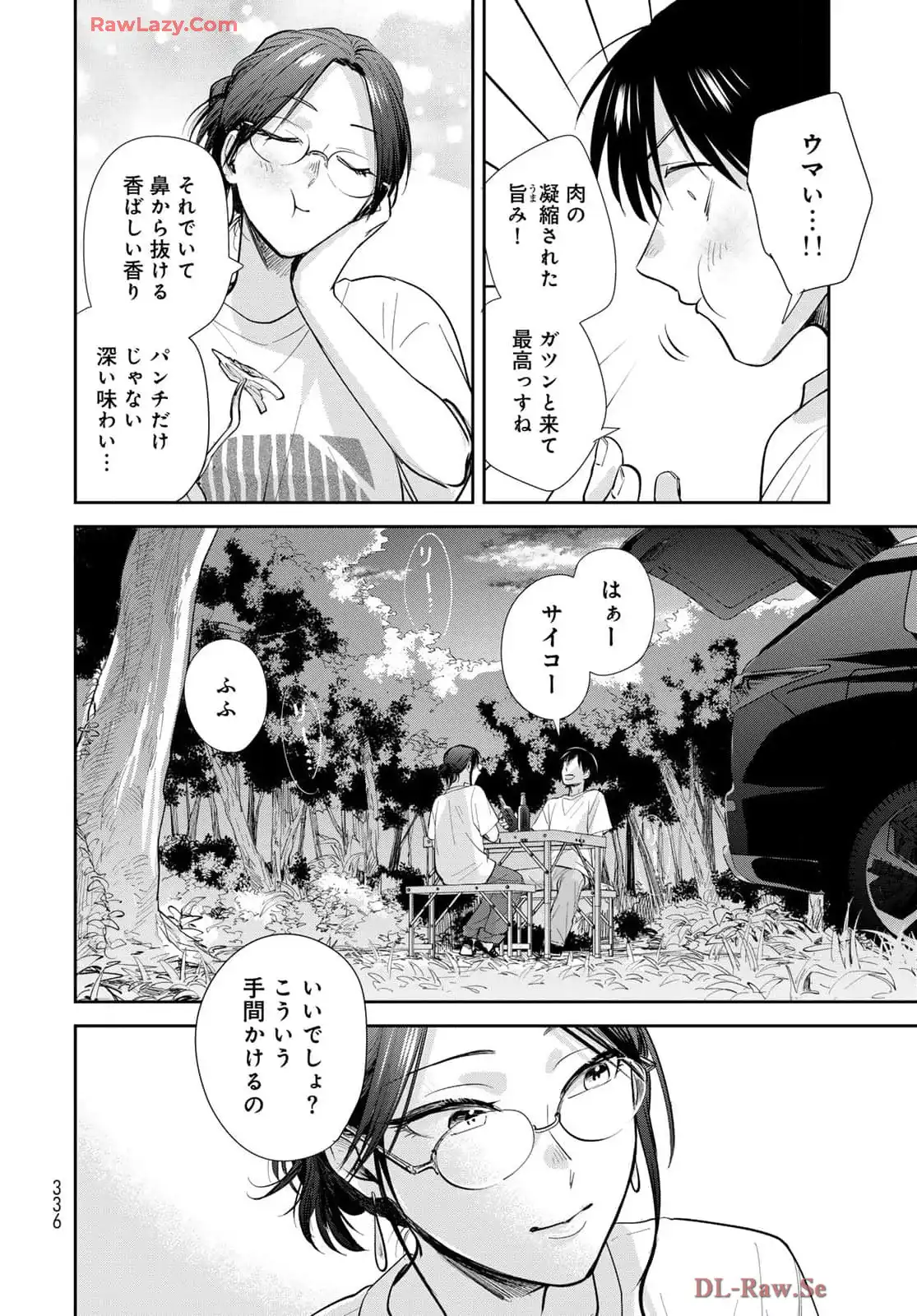 異世界車中泊物語　アウトランナーPHEV - raw - 第27話 - https://jppp.mangajikan.cc/jppp/05010416/fbgfnxj2ahk.webp