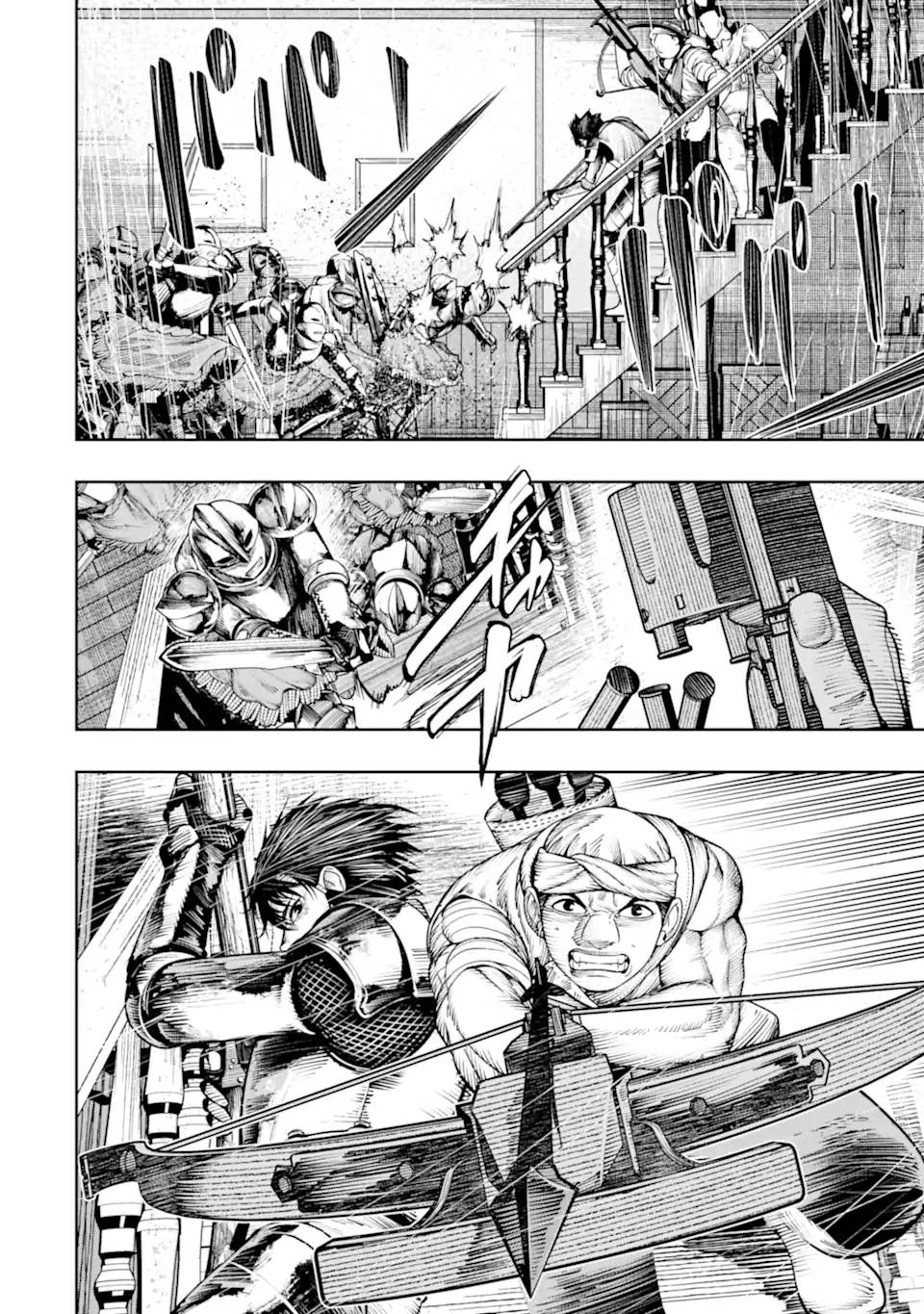 血を這う亡国の王女 第22.1話 - Page 4