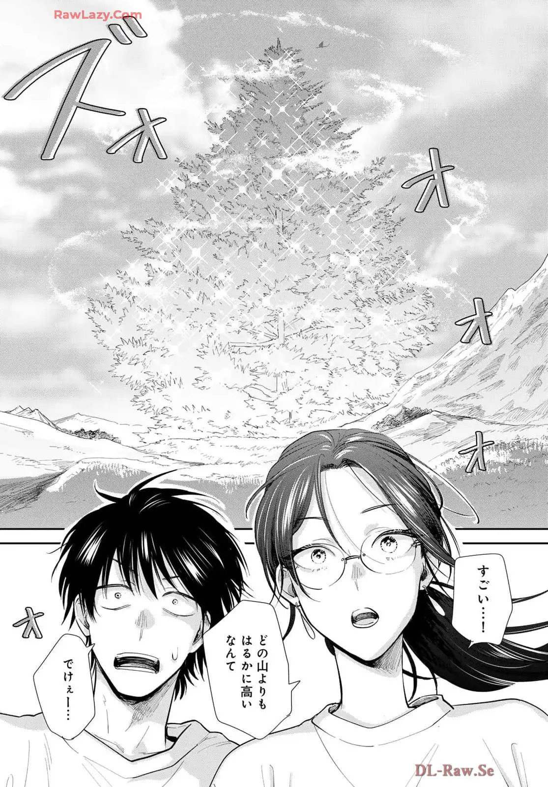 異世界車中泊物語　アウトランナーPHEV - raw - 第27話 - https://jppp.mangajikan.cc/jppp/05010416/ickeh5drscl.webp
