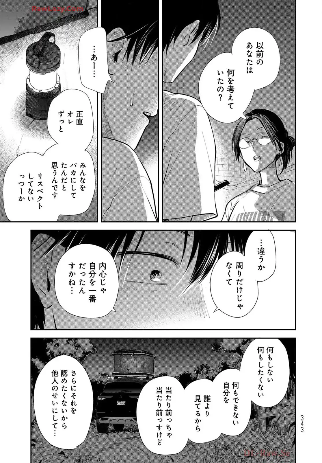 異世界車中泊物語　アウトランナーPHEV - raw - 第27話 - https://jppp.mangajikan.cc/jppp/05010416/n0mocruki5g.webp