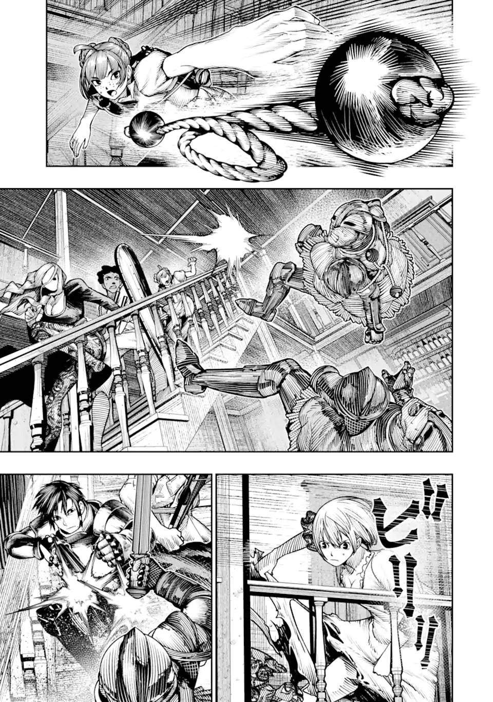 血を這う亡国の王女 第22.1話 - Page 9