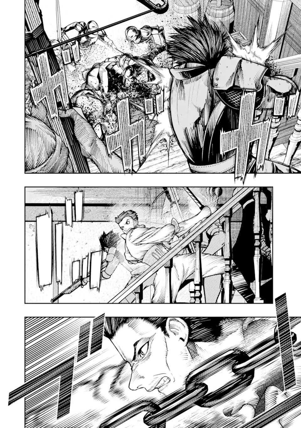 血を這う亡国の王女 第22.1話 - Page 6