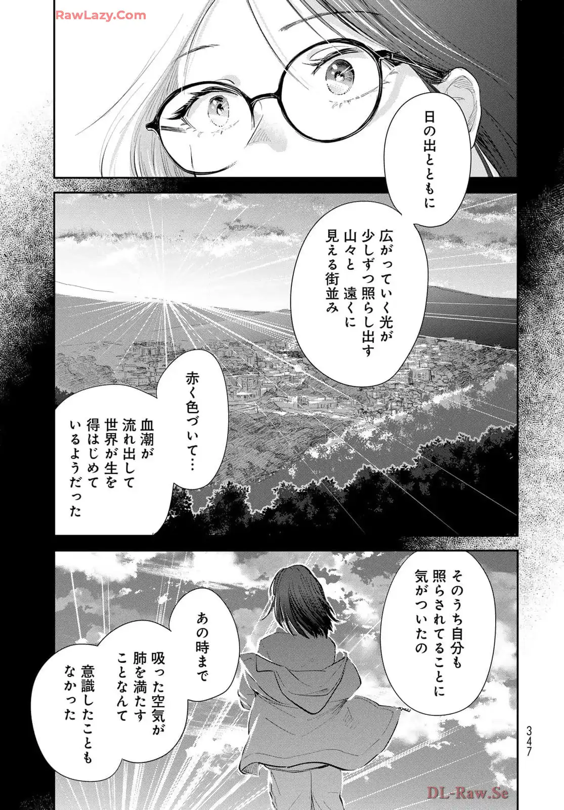 異世界車中泊物語　アウトランナーPHEV - raw - 第27話 - https://jppp.mangajikan.cc/jppp/05010416/y0pahf5ydoq.webp
