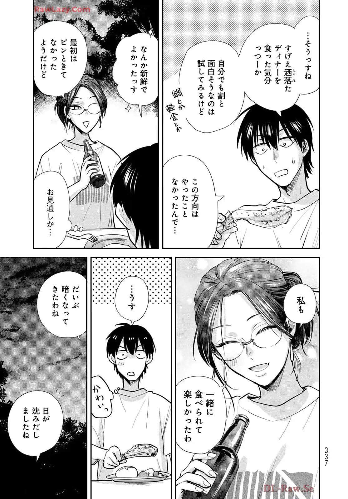 異世界車中泊物語　アウトランナーPHEV - raw - 第27話 - https://jppp.mangajikan.cc/jppp/05010416/zgfmljd2wvv.webp