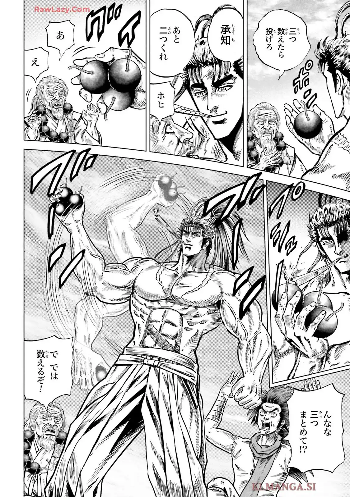 前田慶次 かぶき旅 第75話 - Page 24