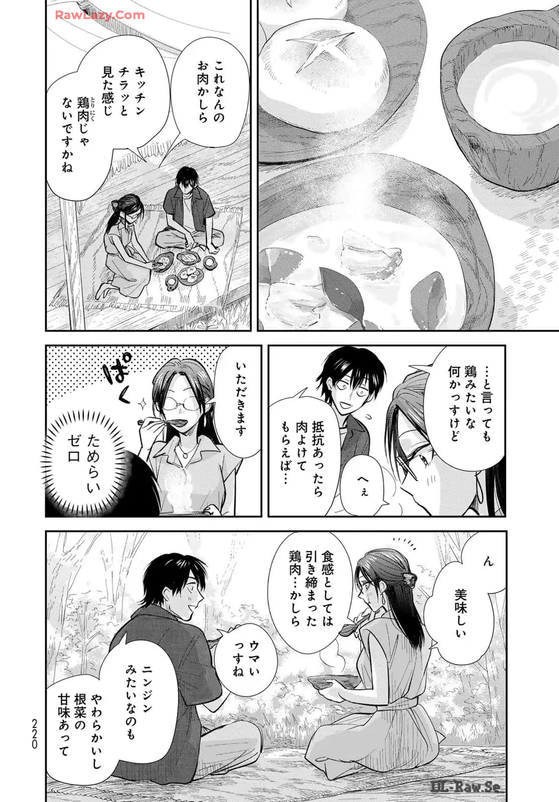 異世界車中泊物語　アウトランナーPHEV - raw - 第26話 - https://jppp.mangajikan.cc/jppp/05010417/4udamwobrot.webp