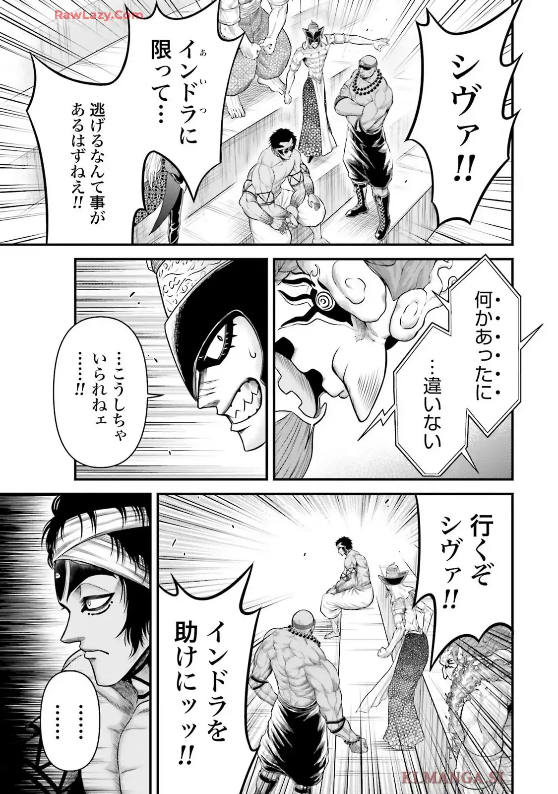 終末のワルキューレ禁伝 神々の黙示録 第11話 - Page 39