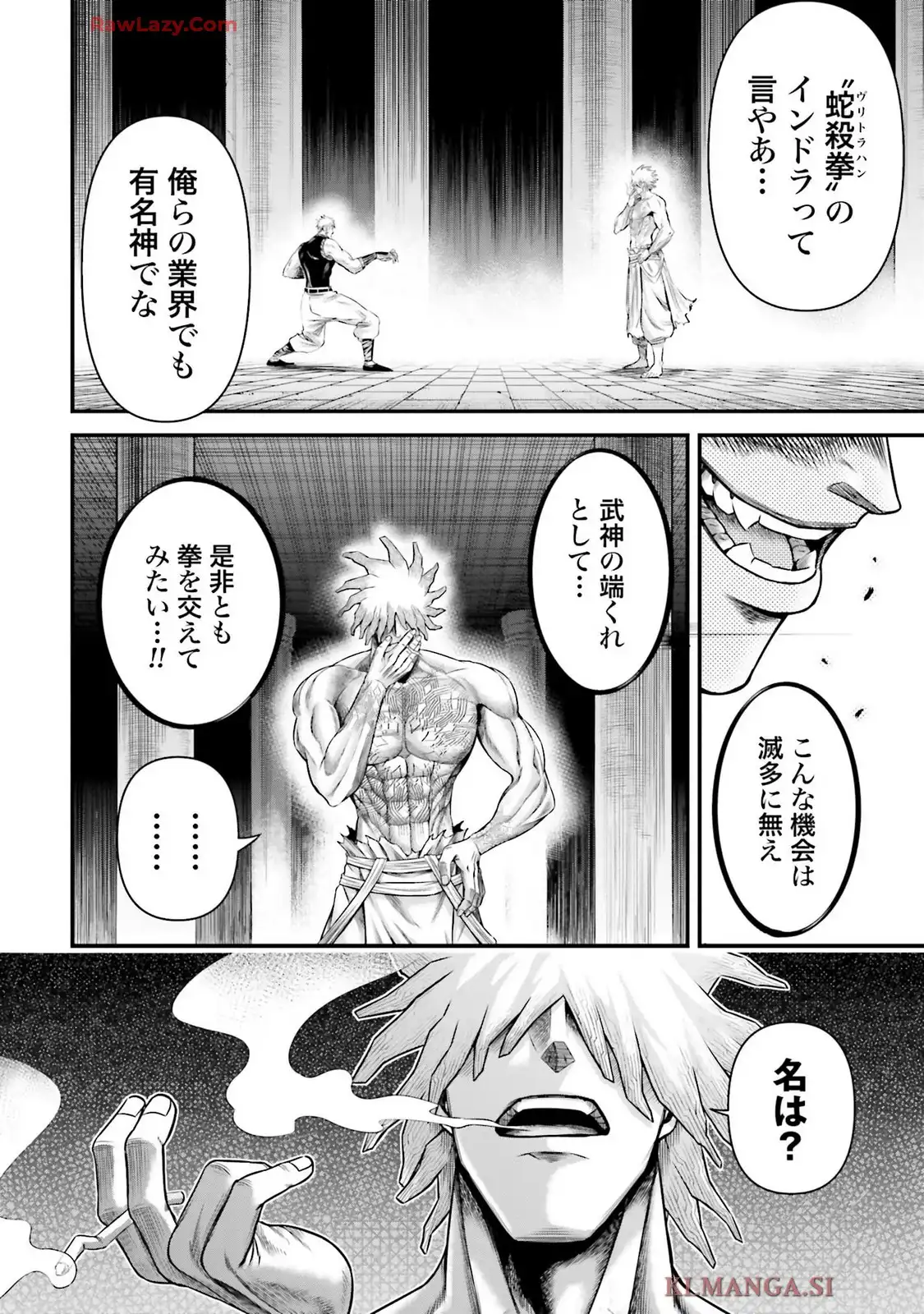 終末のワルキューレ禁伝 神々の黙示録 第11話 - Page 24