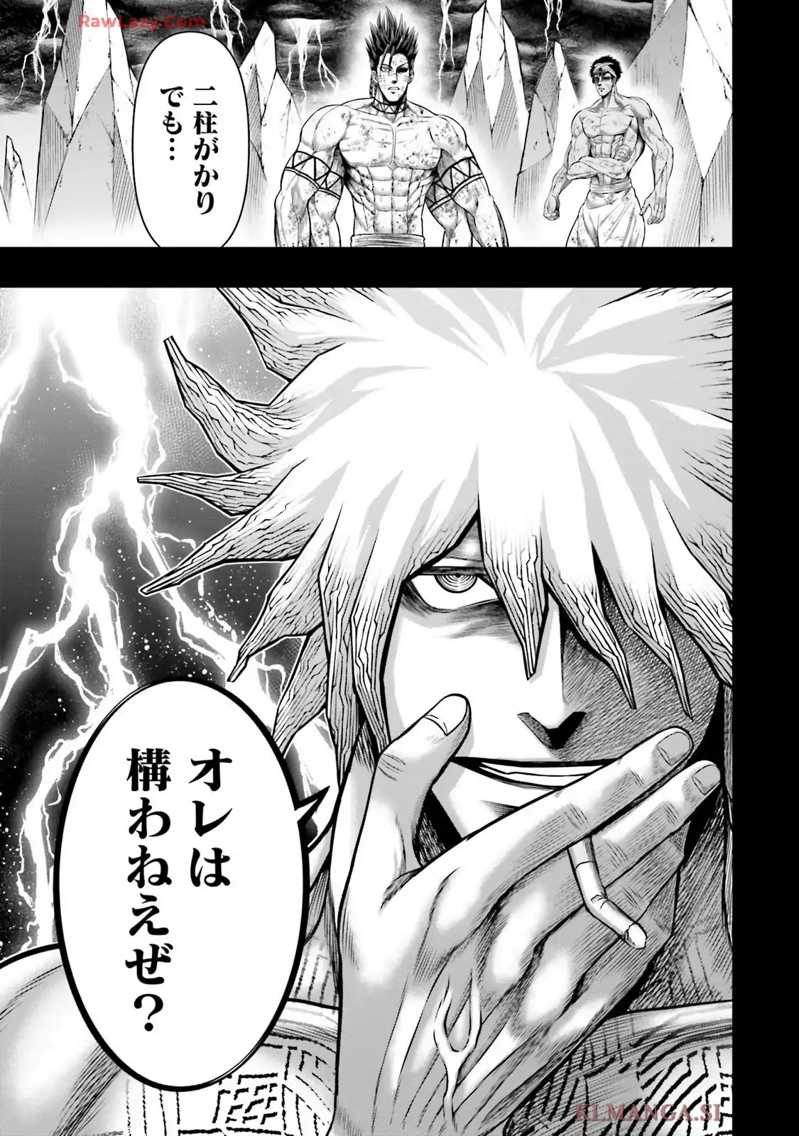 終末のワルキューレ禁伝 神々の黙示録 第11話 - Page 41