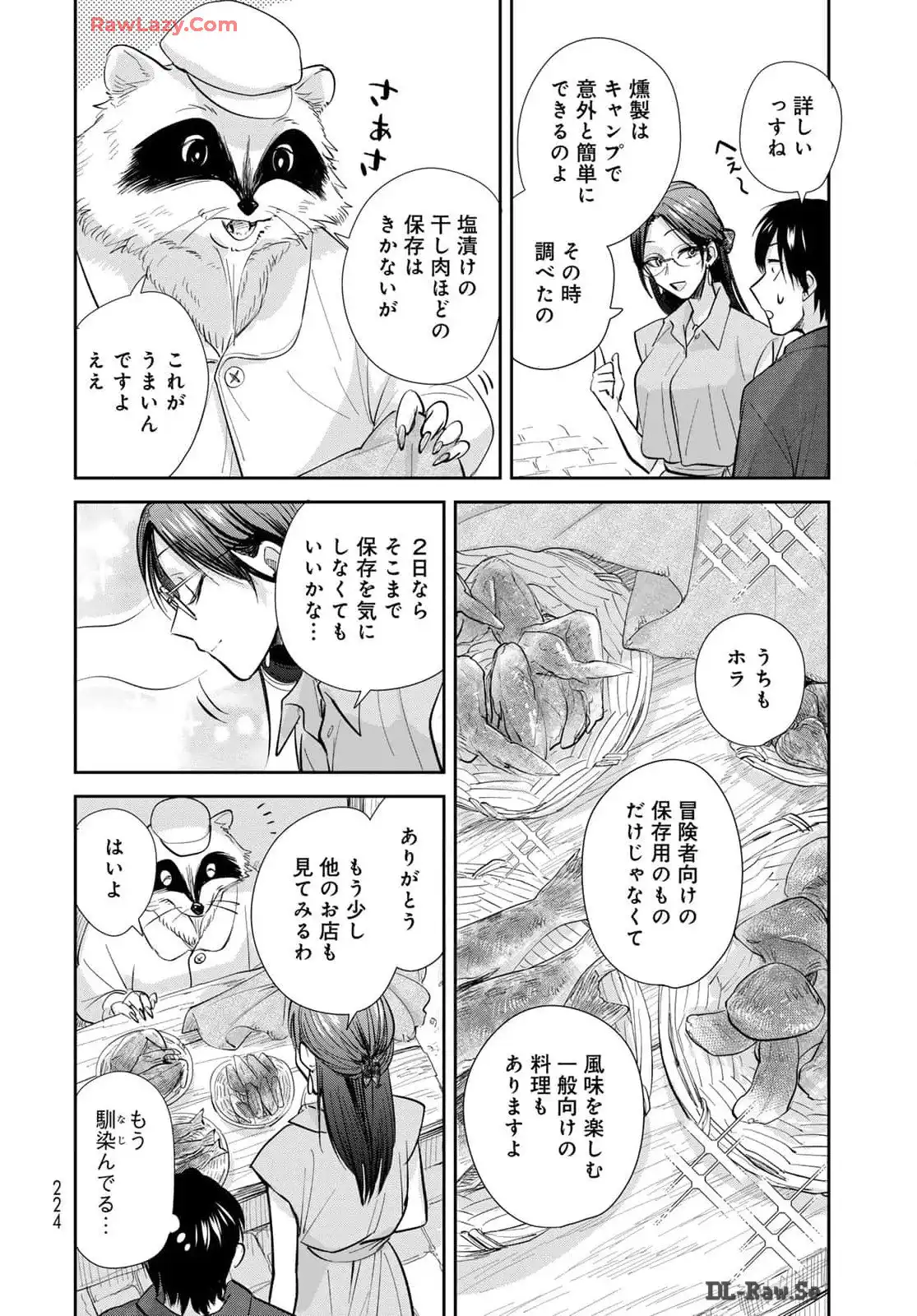 異世界車中泊物語　アウトランナーPHEV - raw - 第26話 - https://jppp.mangajikan.cc/jppp/05010417/eeakcbntwnj.webp
