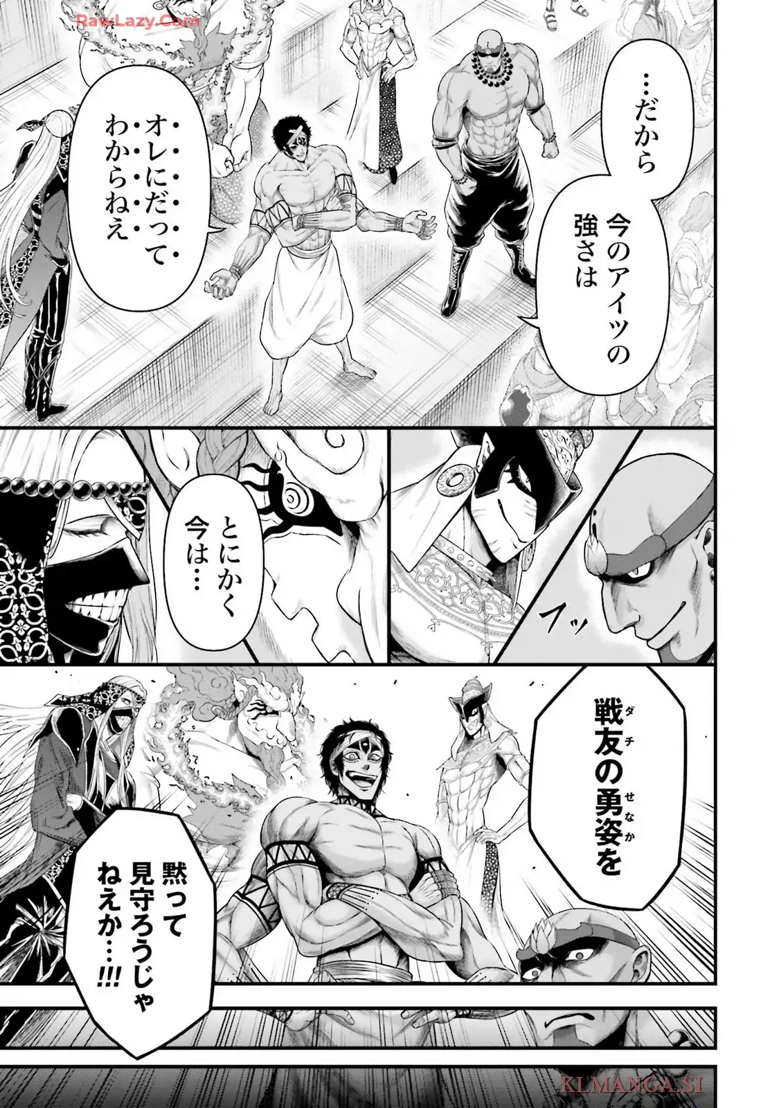 終末のワルキューレ禁伝 神々の黙示録 第11話 - Page 21