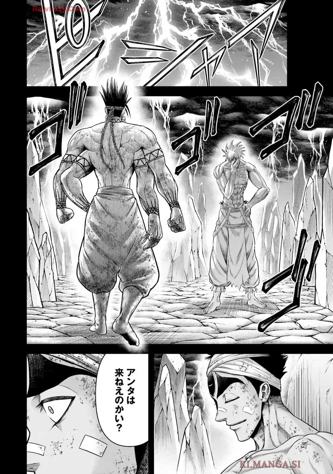 終末のワルキューレ禁伝 神々の黙示録 第11話 - Page 40