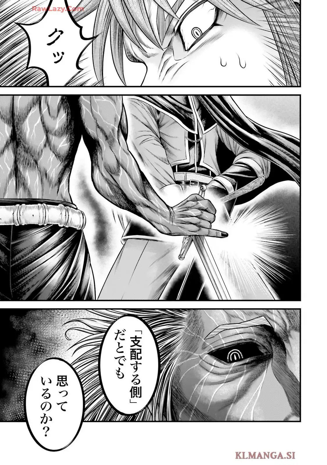 終末のワルキューレ禁伝 神々の黙示録 第11話 - Page 13