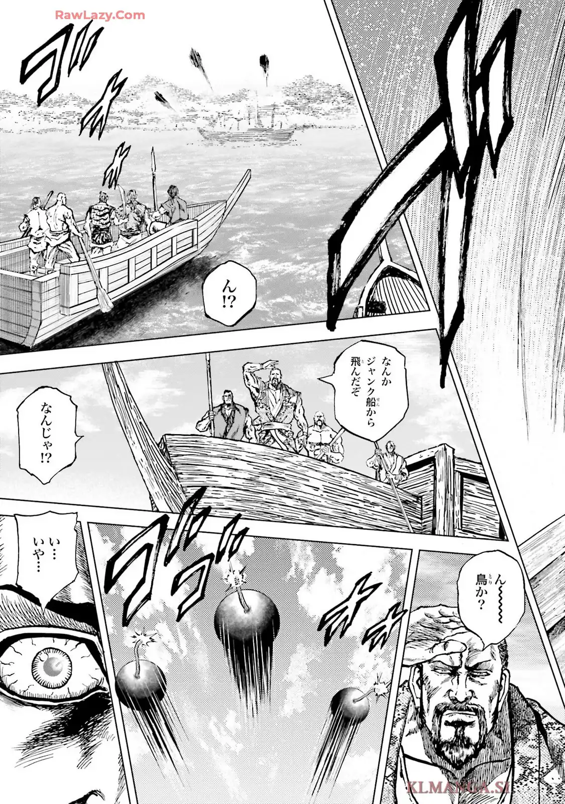 前田慶次 かぶき旅 第75話 - Page 27