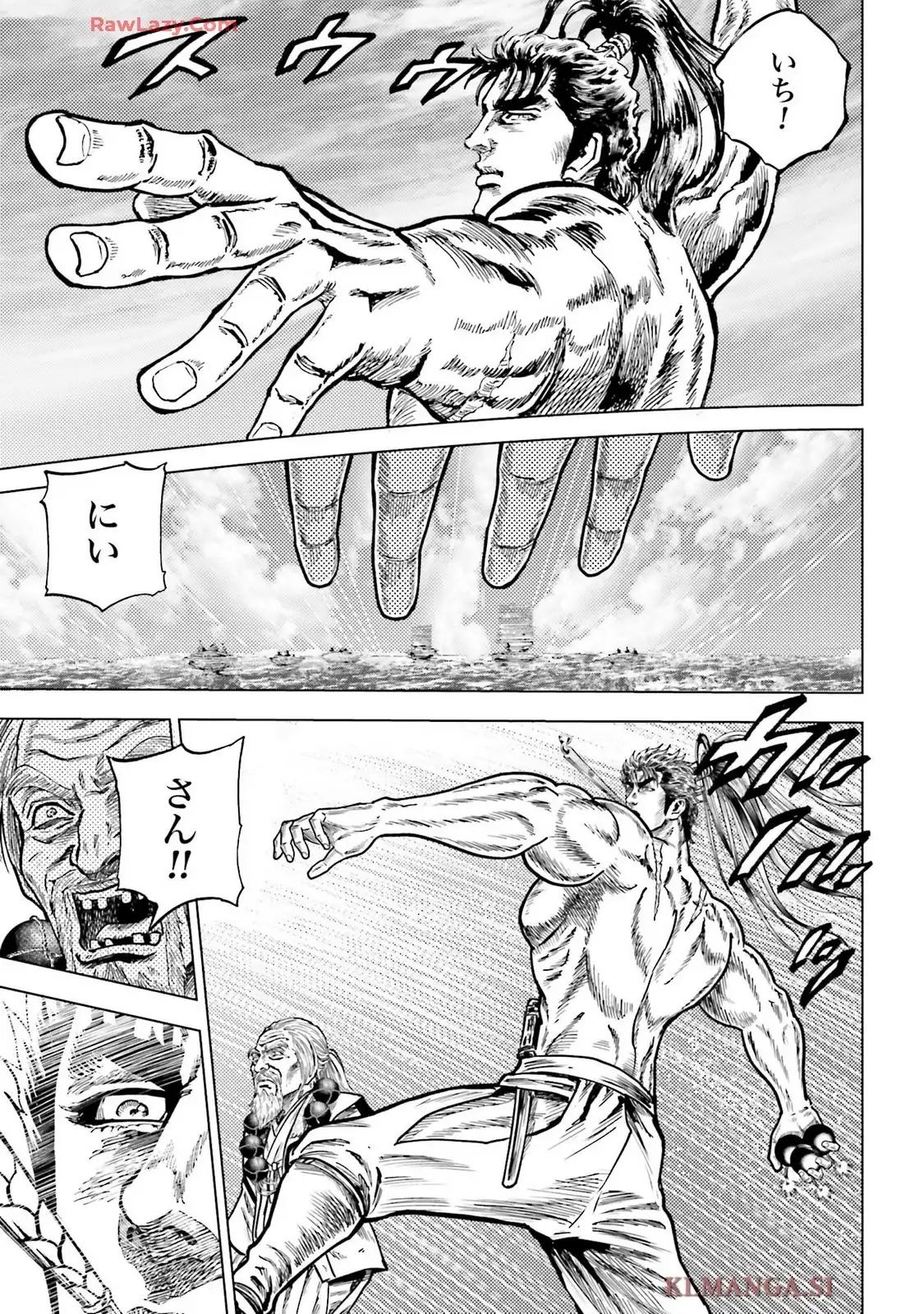 前田慶次 かぶき旅 第75話 - Page 25