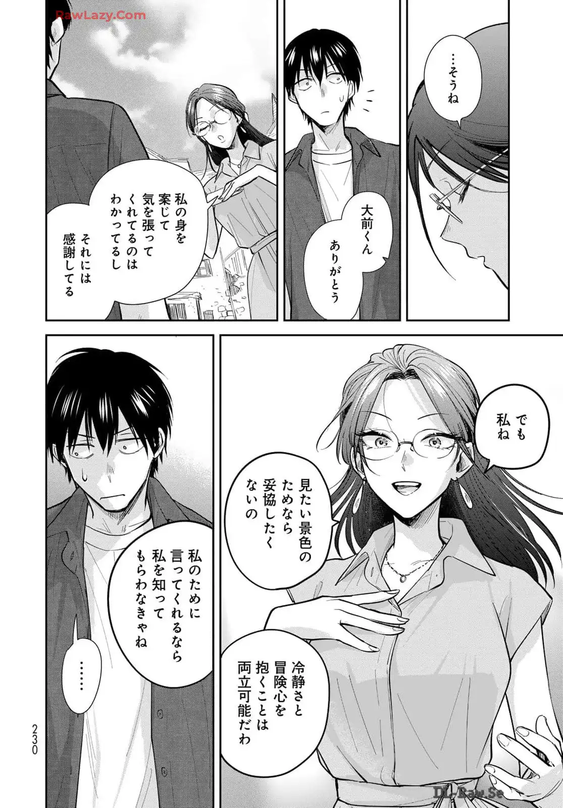 異世界車中泊物語　アウトランナーPHEV - raw - 第26話 - https://jppp.mangajikan.cc/jppp/05010417/jp41g3tzphi.webp