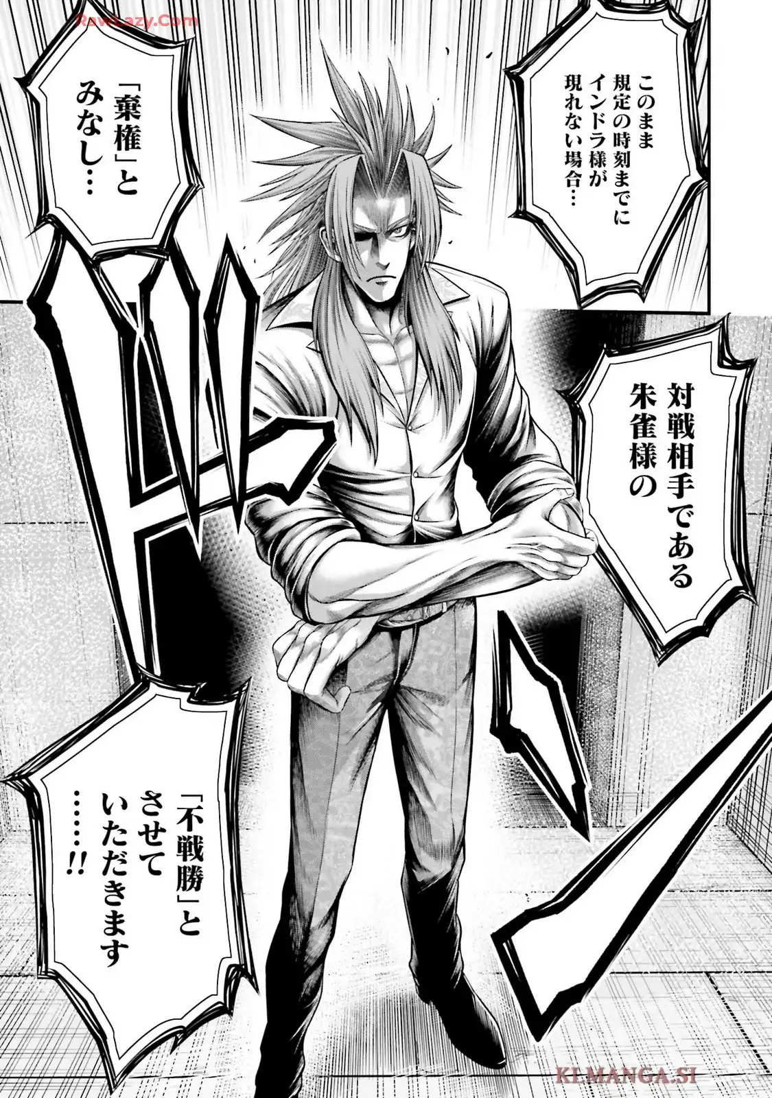 終末のワルキューレ禁伝 神々の黙示録 第11話 - Page 37