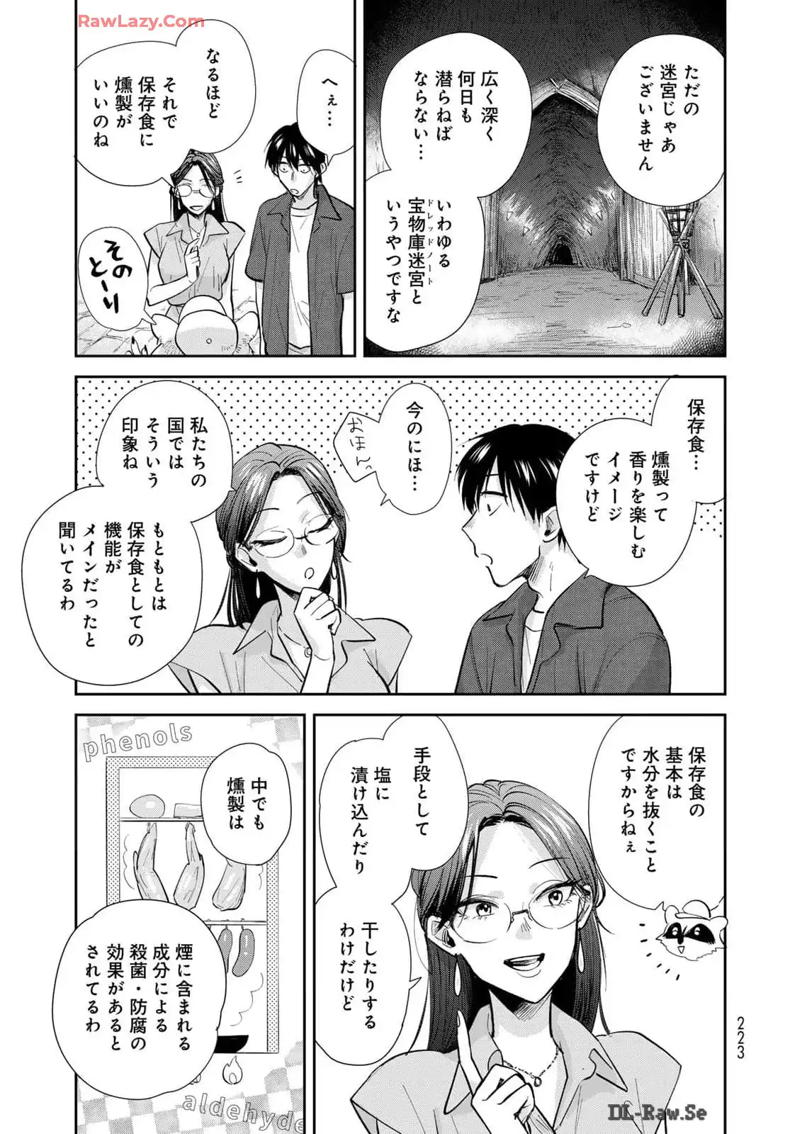 異世界車中泊物語　アウトランナーPHEV - raw - 第26話 - https://jppp.mangajikan.cc/jppp/05010417/kl0mimrzcsb.webp
