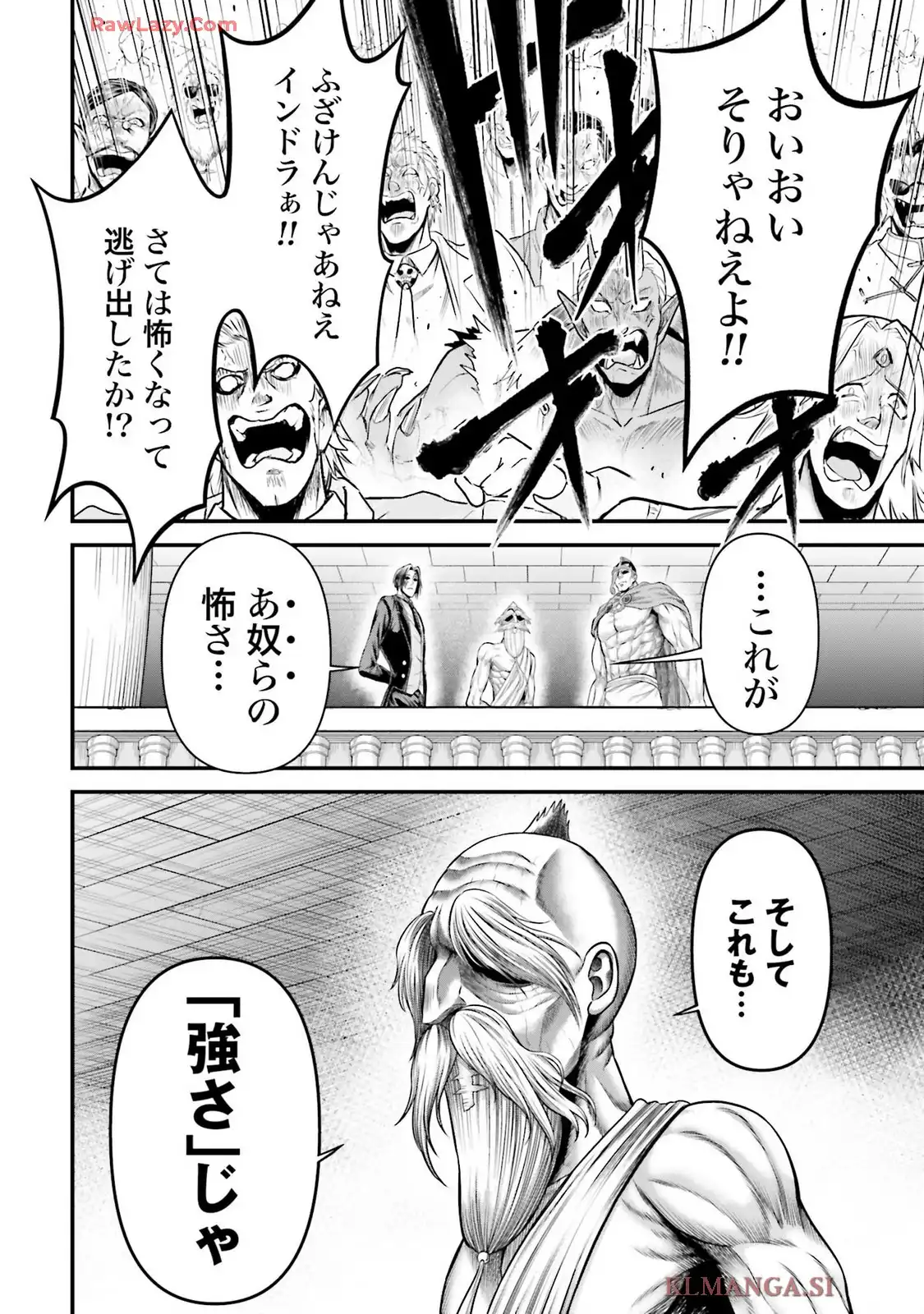 終末のワルキューレ禁伝 神々の黙示録 第11話 - Page 38