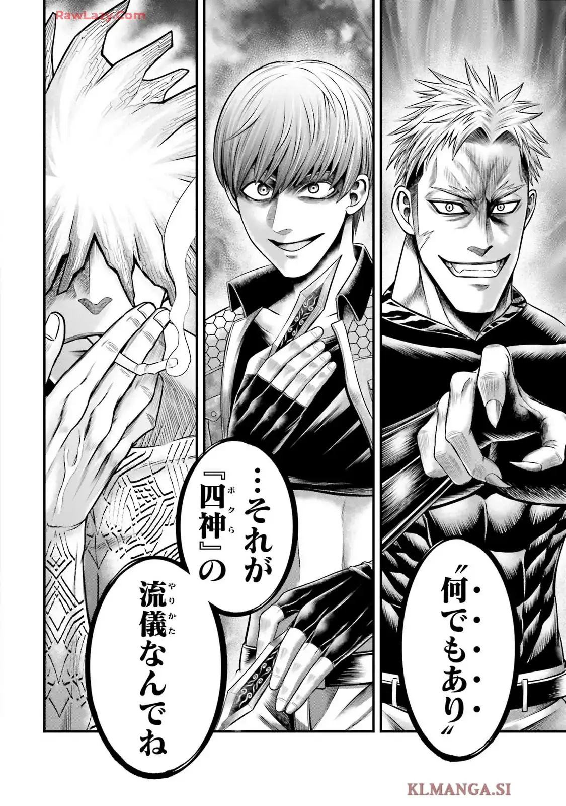 終末のワルキューレ禁伝 神々の黙示録 第11話 - Page 28