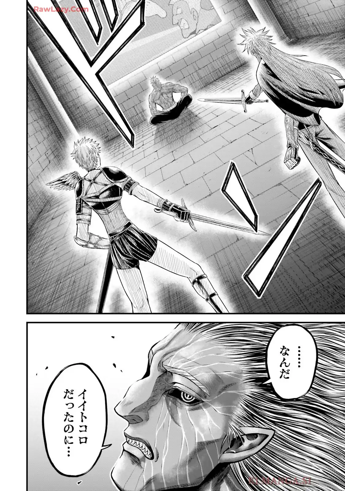 終末のワルキューレ禁伝 神々の黙示録 第11話 - Page 8