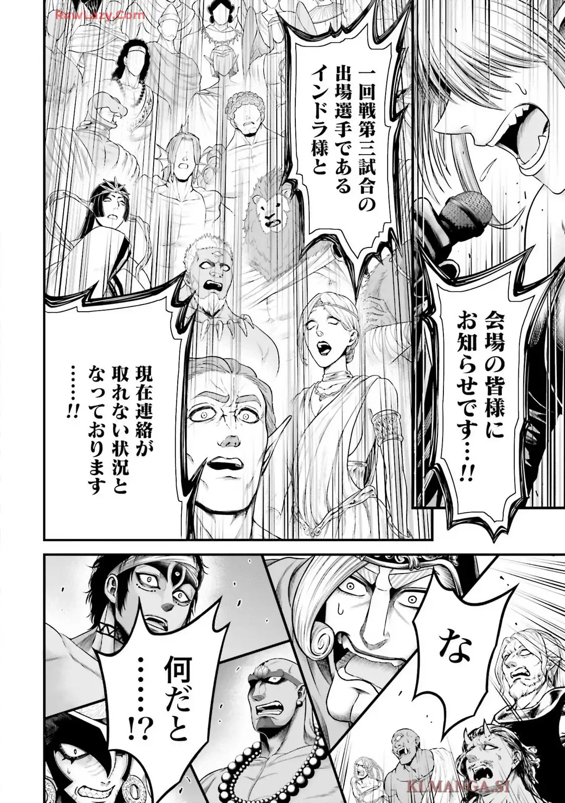 終末のワルキューレ禁伝 神々の黙示録 第11話 - Page 36