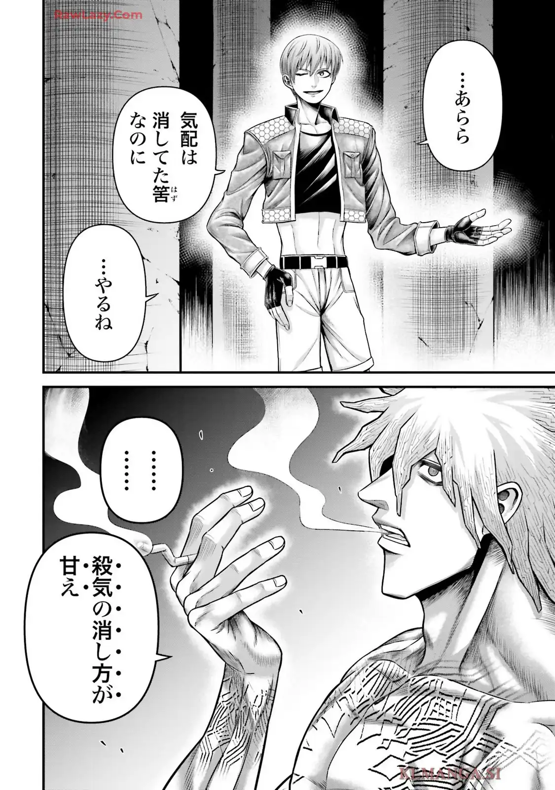 終末のワルキューレ禁伝 神々の黙示録 第11話 - Page 26