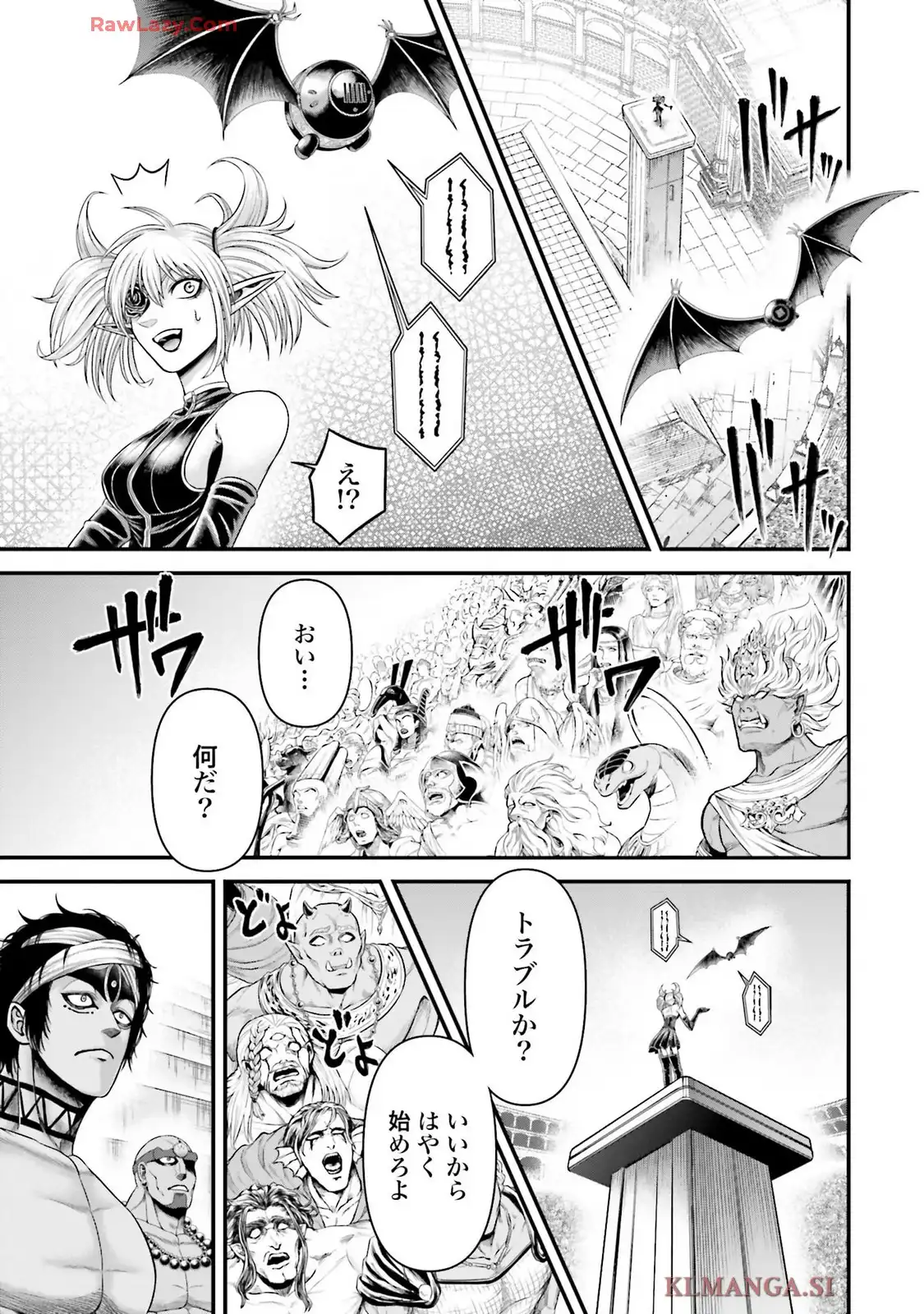 終末のワルキューレ禁伝 神々の黙示録 第11話 - Page 35