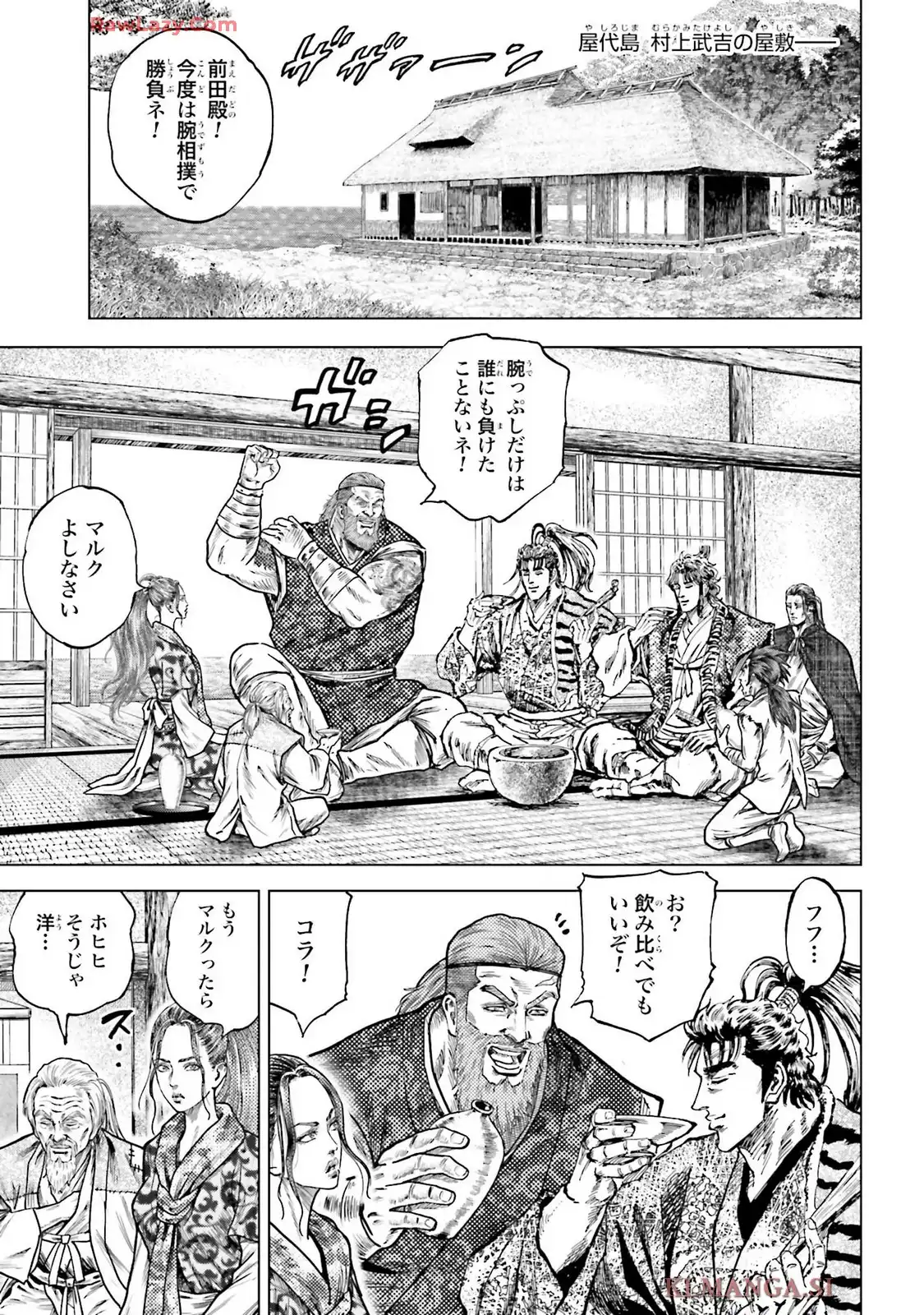 前田慶次 かぶき旅 第75話 - Page 7